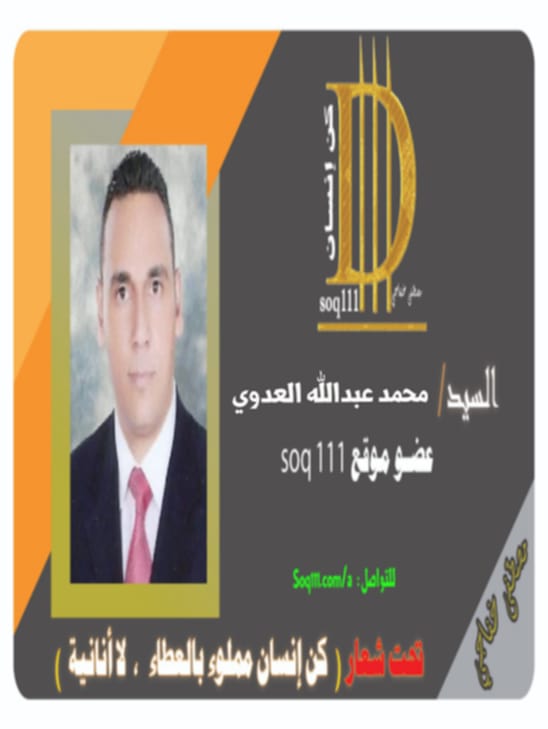 معرض الصور